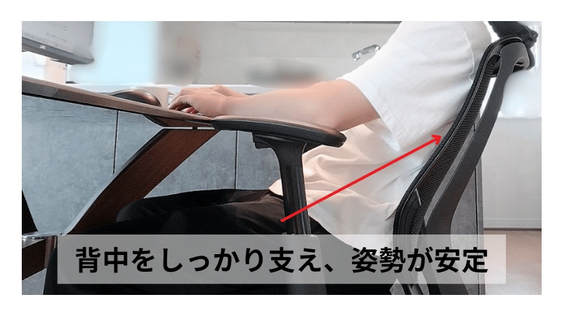 オカムラ シルフィーでPC作業中。背中をしっかり支えるリクライニングで姿勢が安定し、長時間でも疲れにくい。