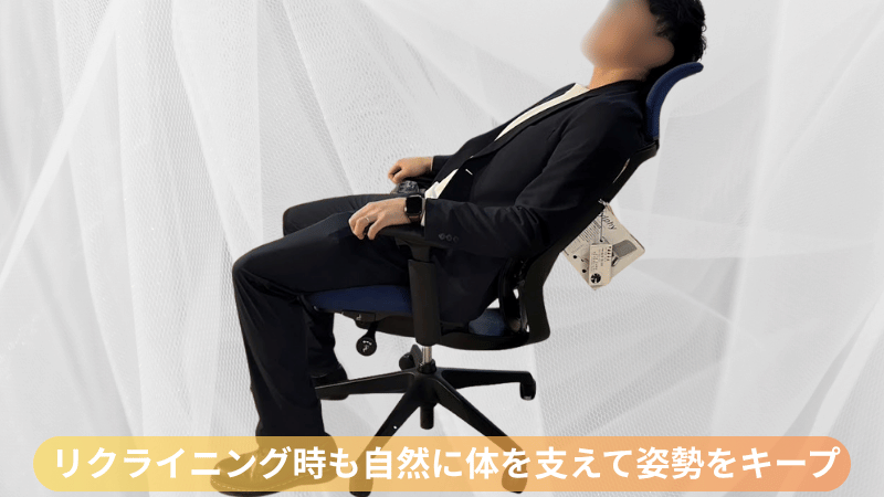 オカムラ シルフィー 試座レビュー|リクライニング時も自然に体を支えて姿勢をキープする高機能オフィスチェア