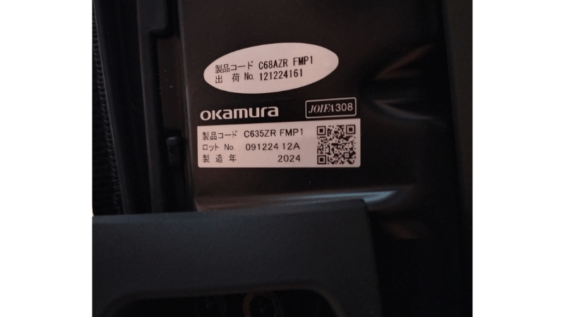 オカムラシルフィー 座面裏の型番・製造年シール C635ZR